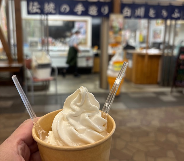 2025.9.30 三笠市 白川とうふ店
